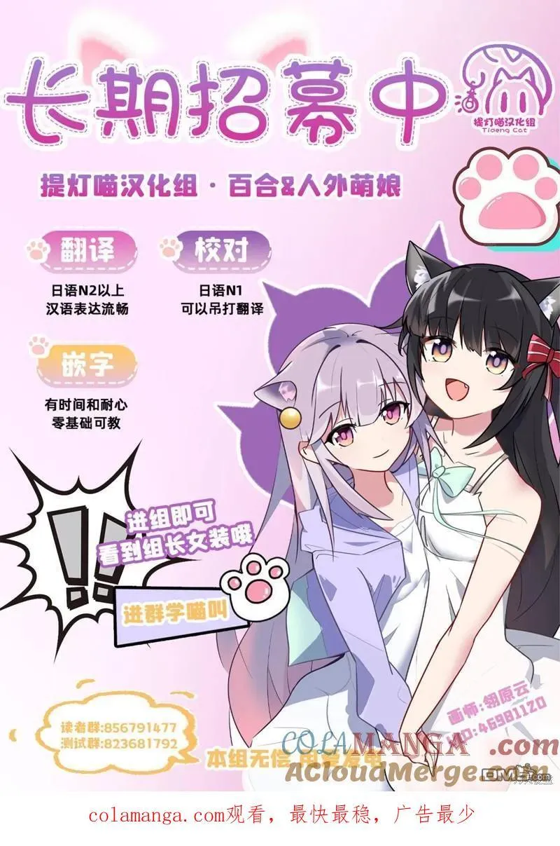 第70话 第19页