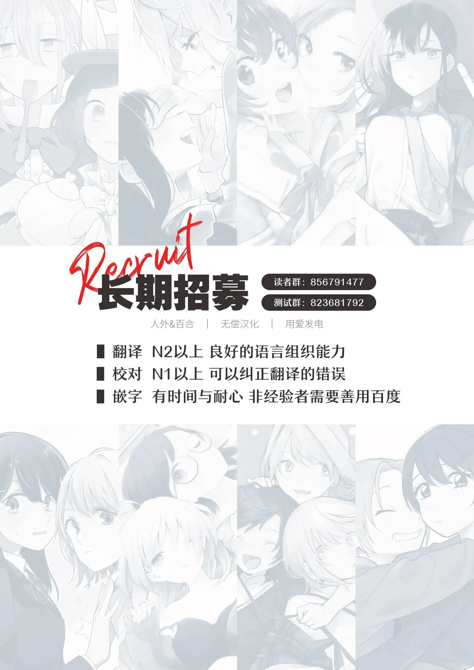 第72话 第18页