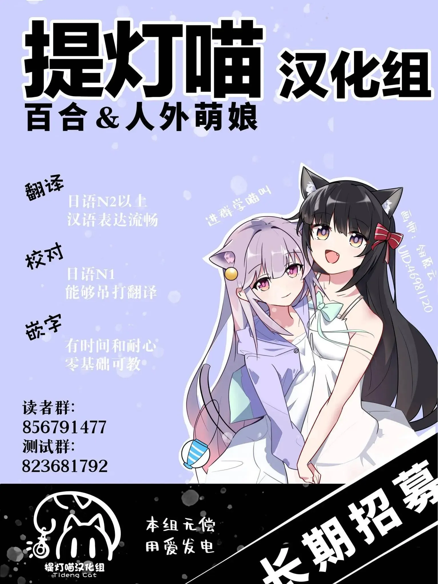 第73话 第18页