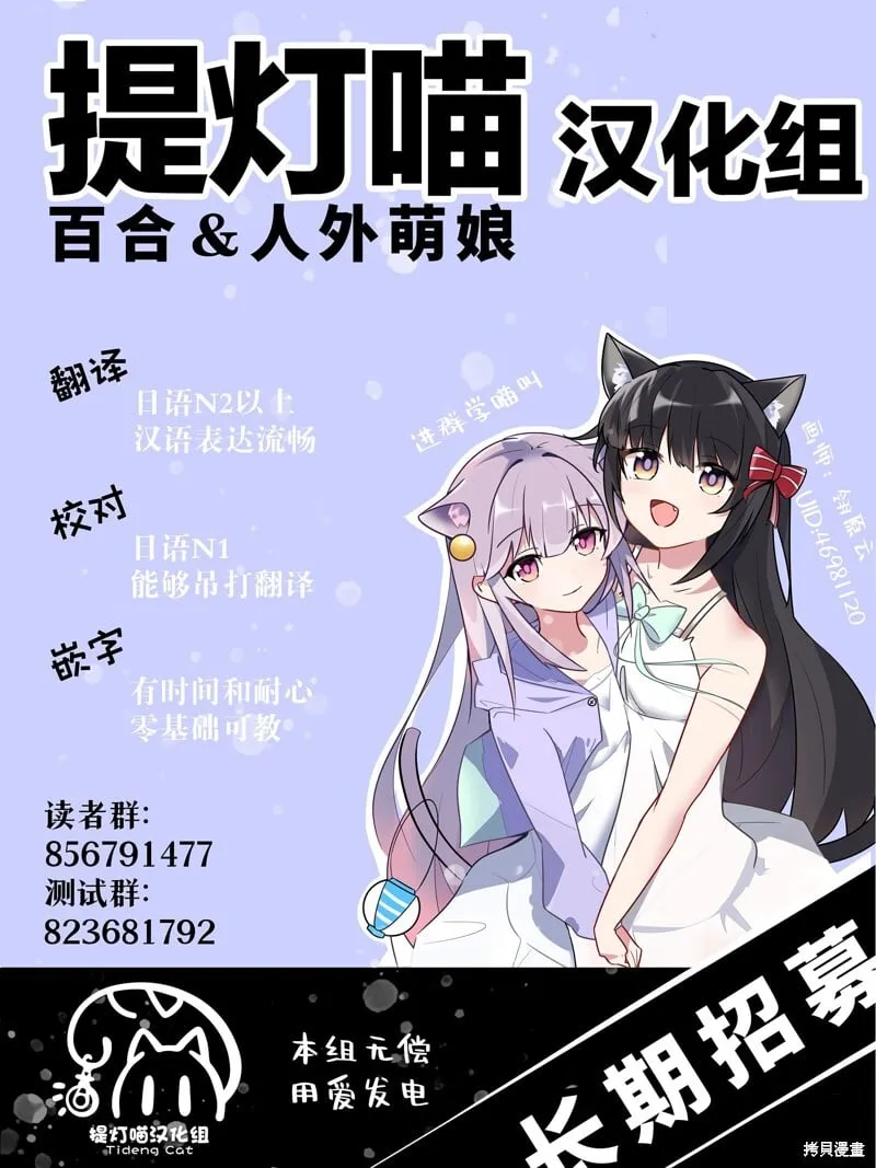 第74话 第22页