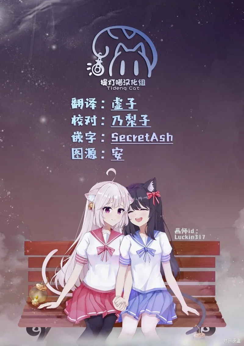 第76话 第17页