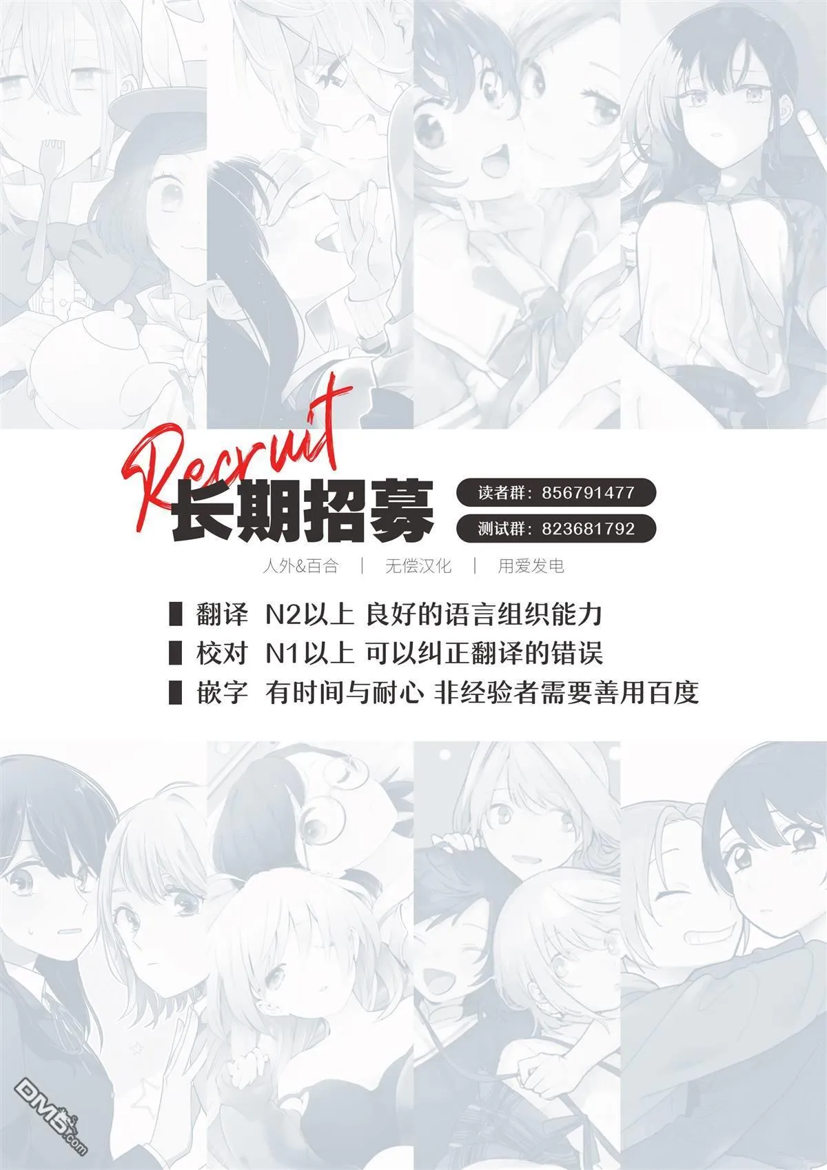 第84话 第22页