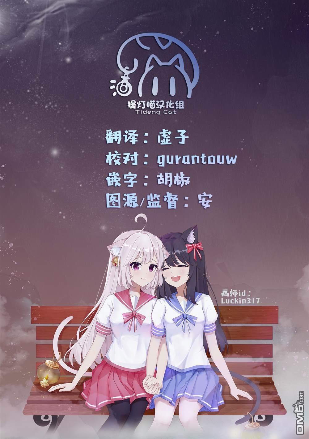 第91话 第17页