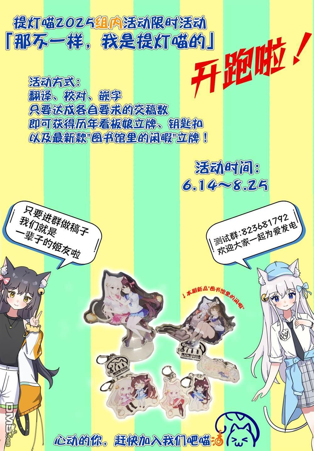 第91话 第18页