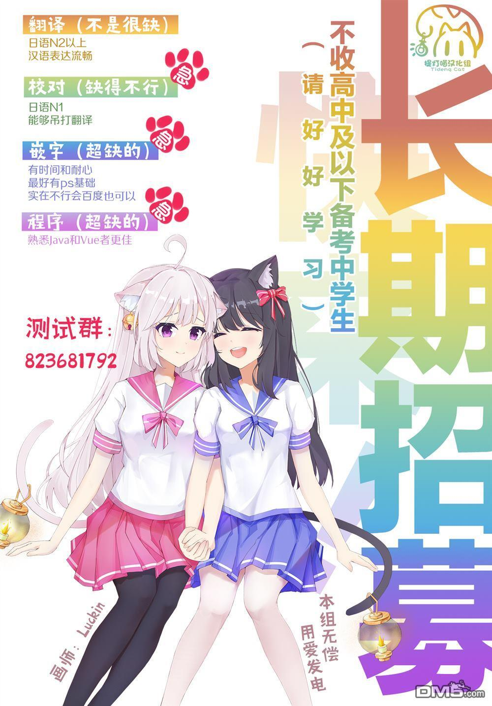 第92话 第17页