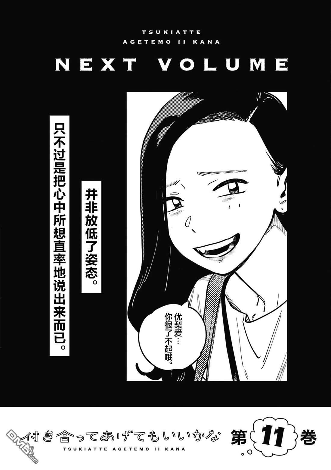 十卷后记 第5页
