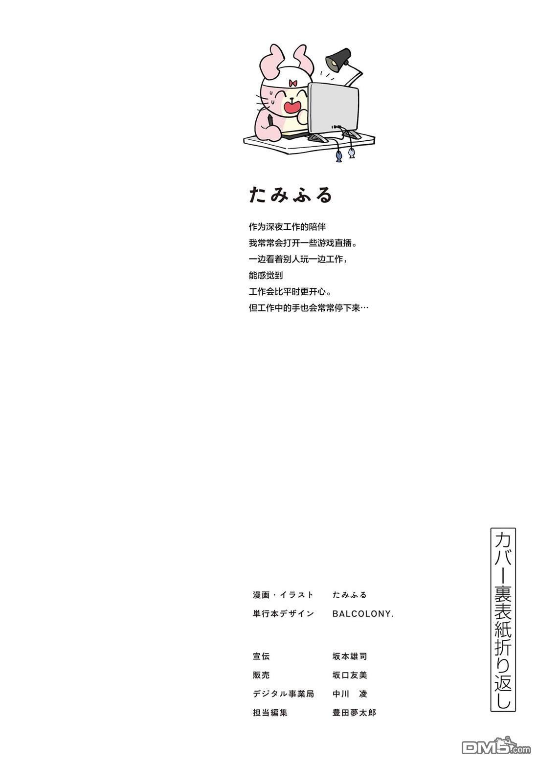 十卷后记 第8页