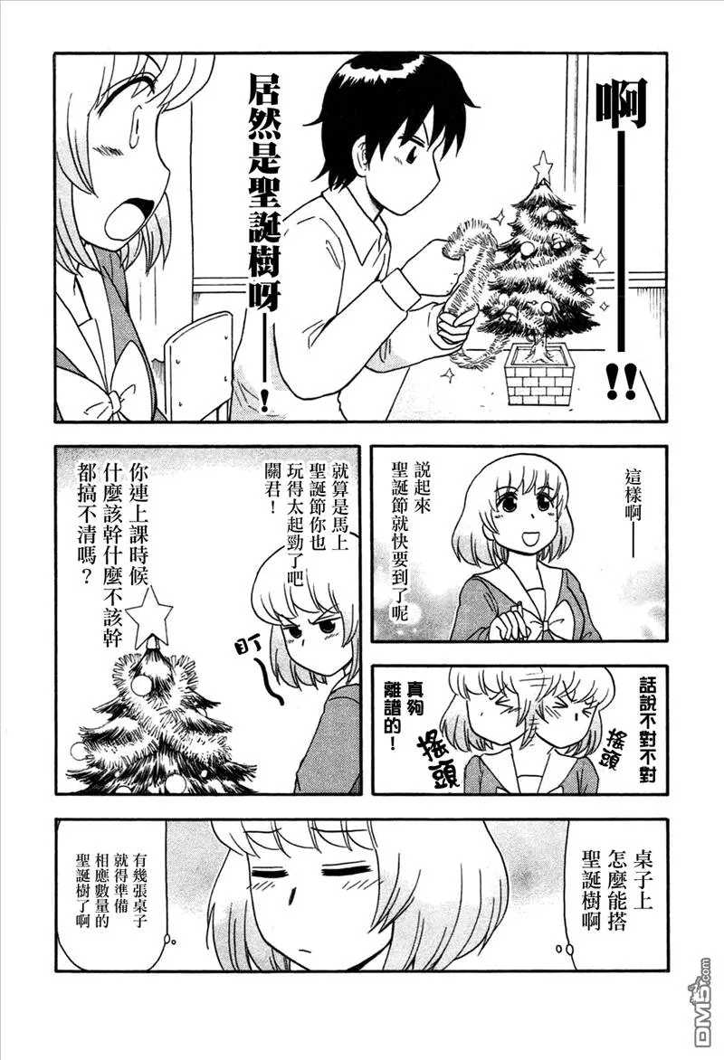 第49话  第12页