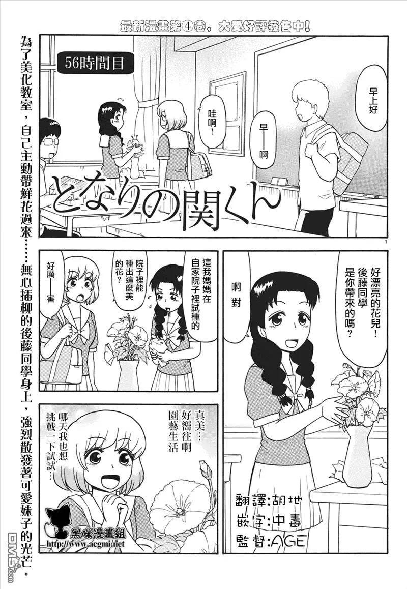 连载版55话  第21页