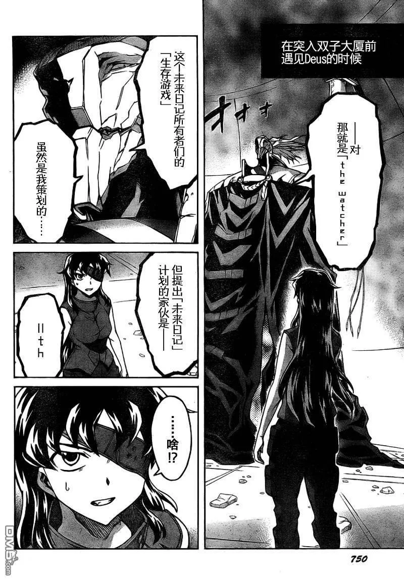 第42话  第22页