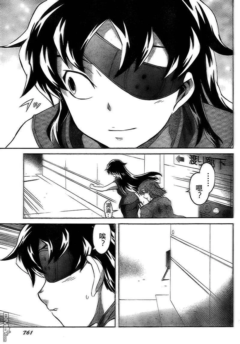 第42话  第31页
