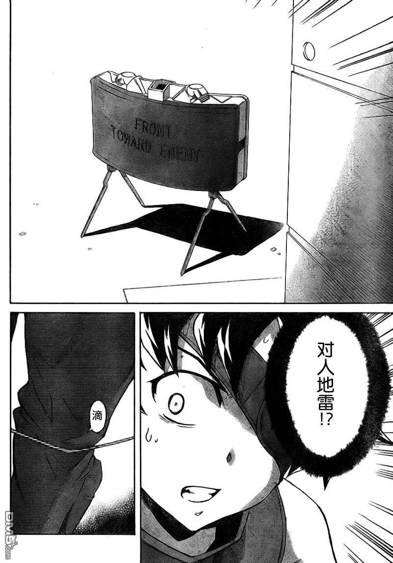 第42话  第32页