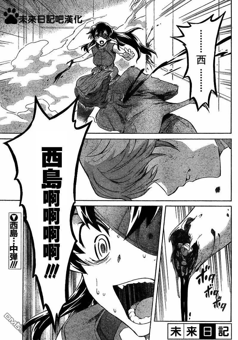 第42话  第38页