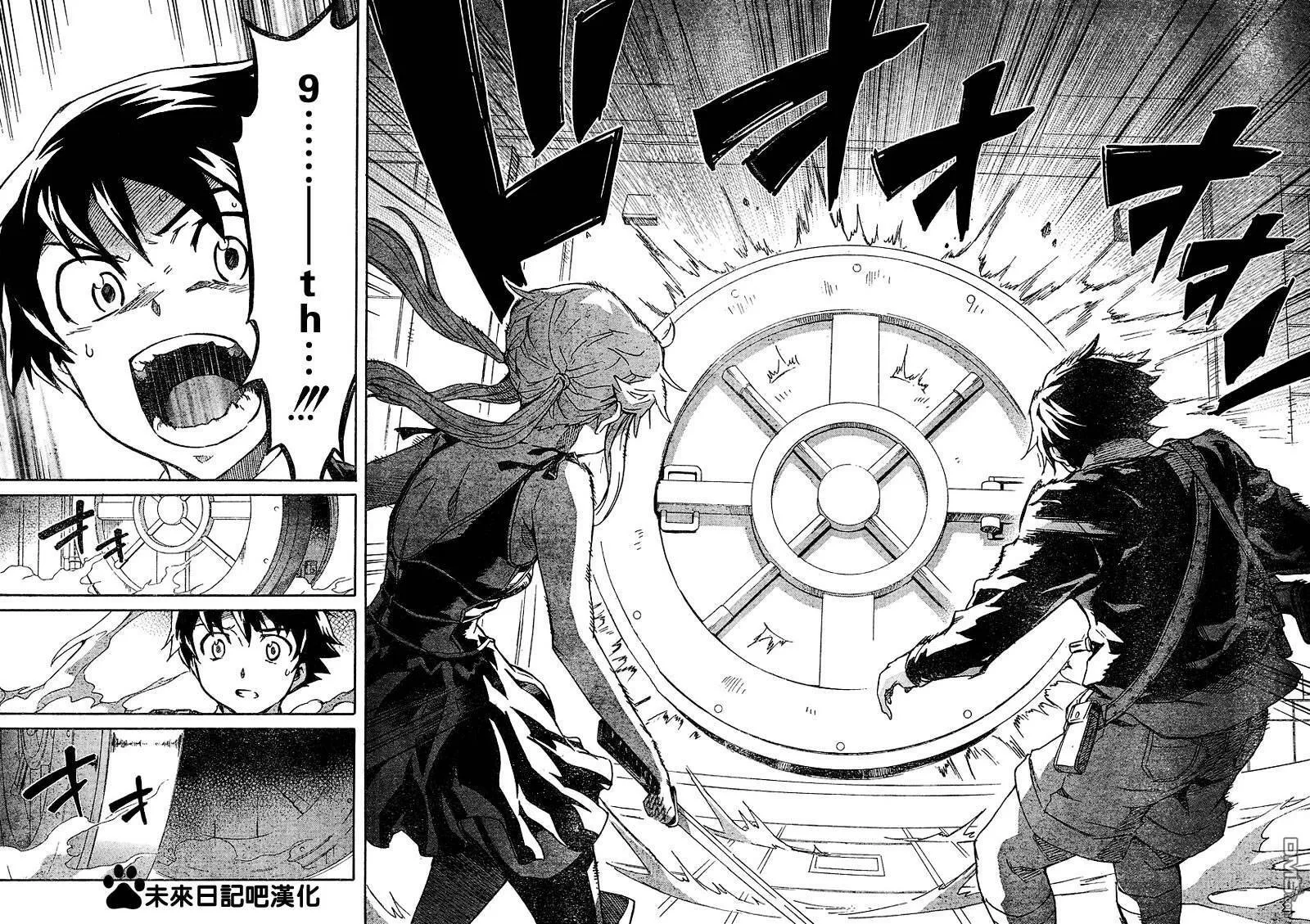 第46话  第26页