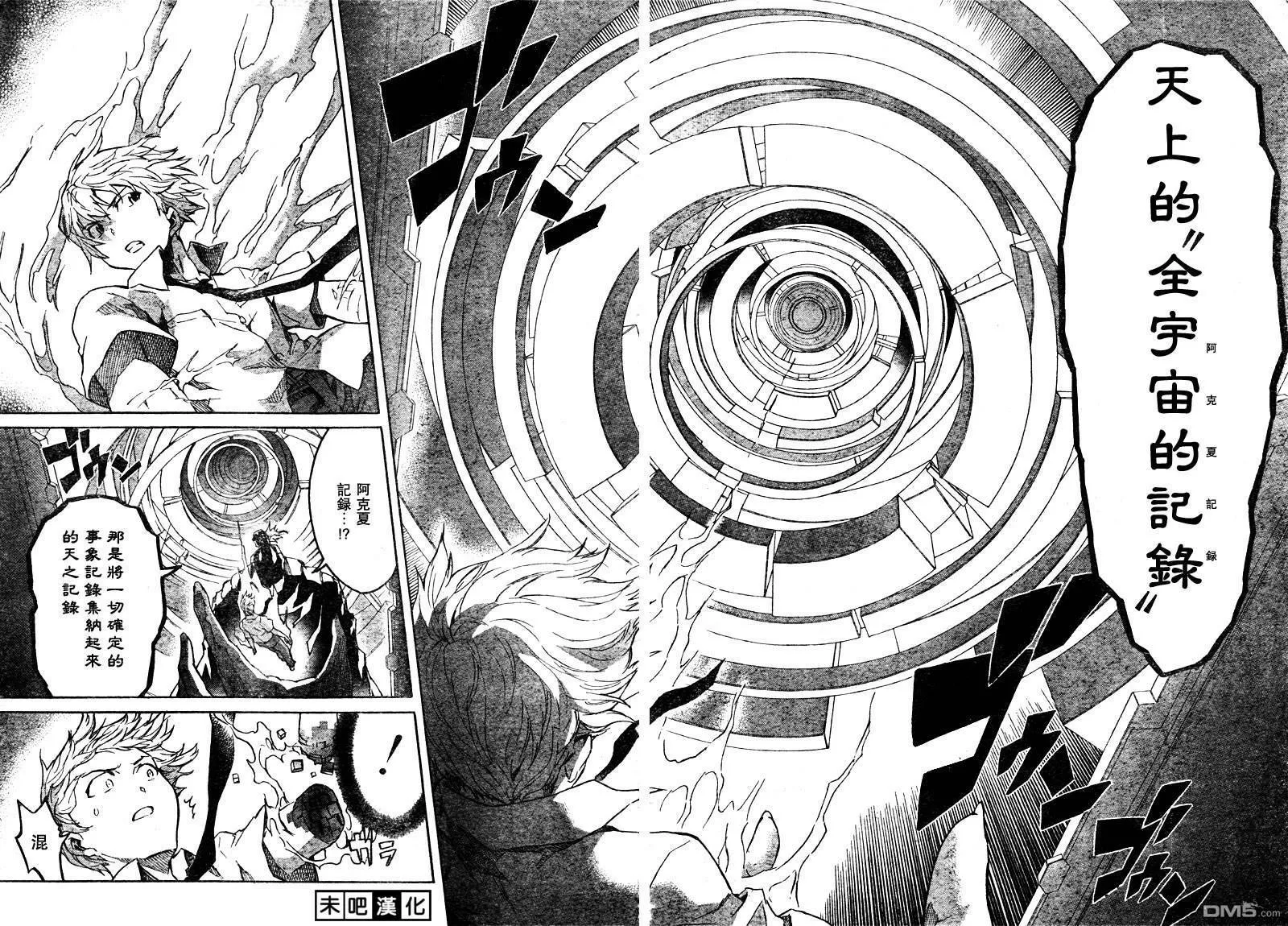 第48话  第17页