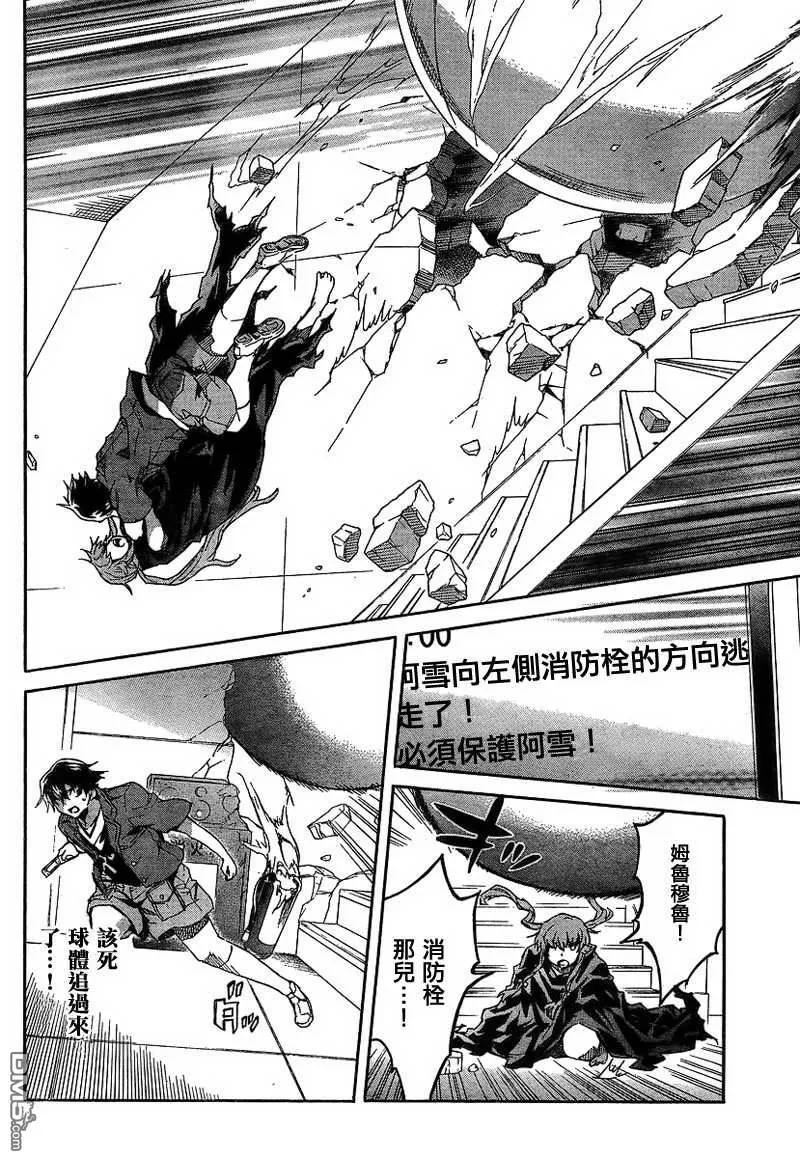 第56话  第19页