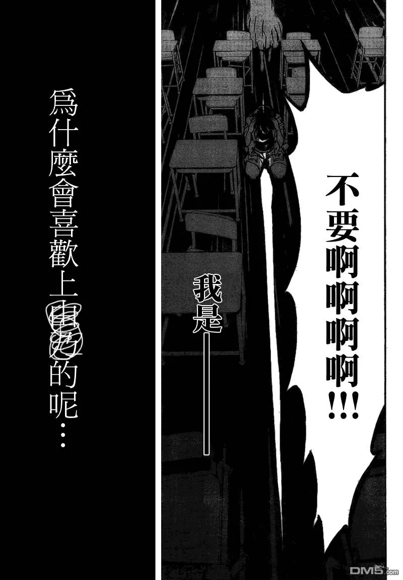 第57话  第19页
