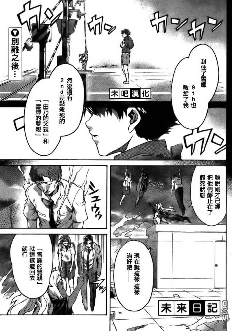 第58话  第1页