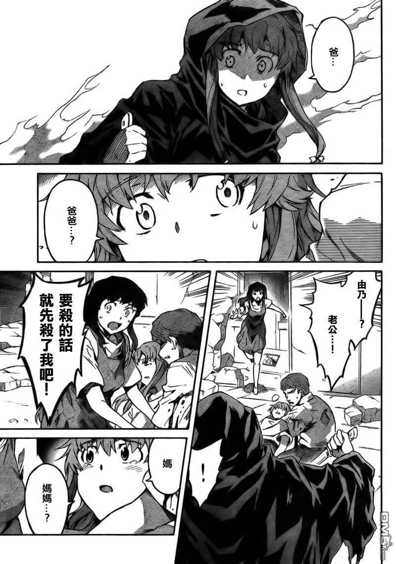 第58话  第22页