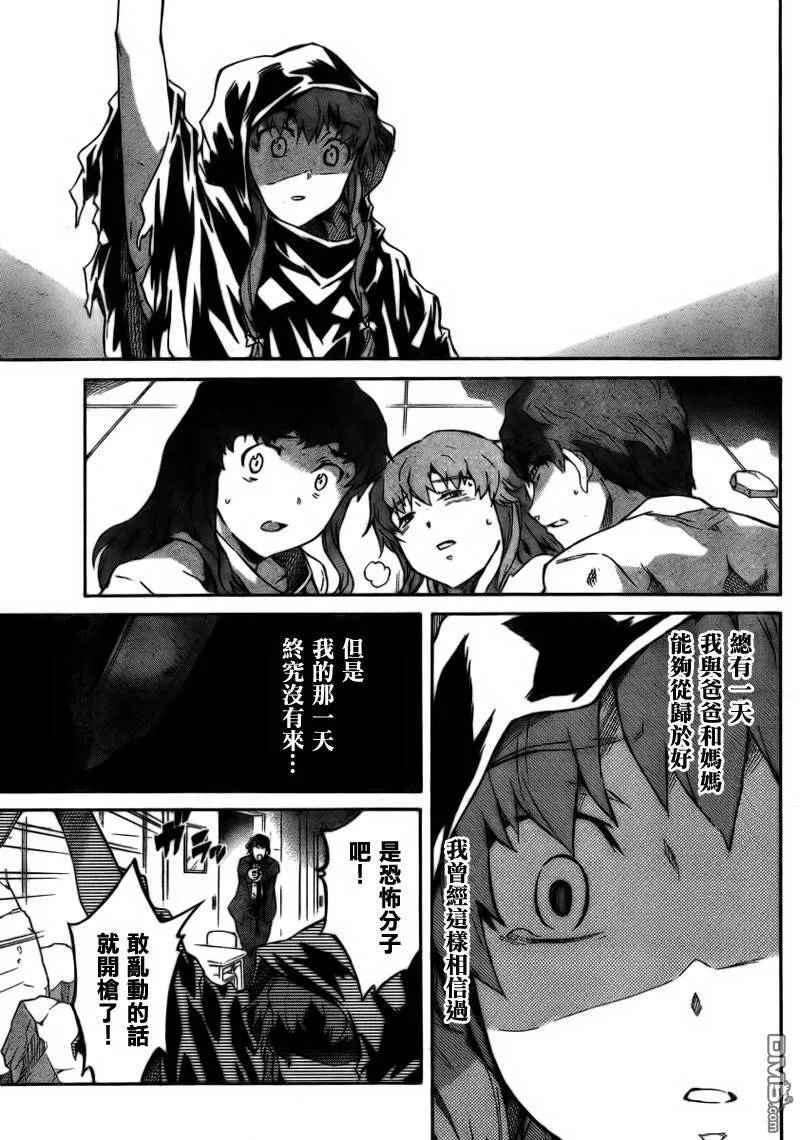 第58话  第24页