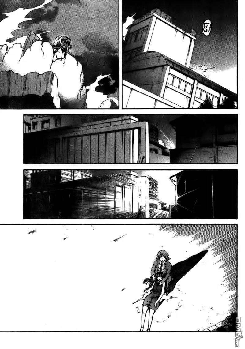 第58话  第29页