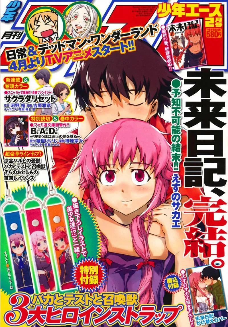 第59话  第1页