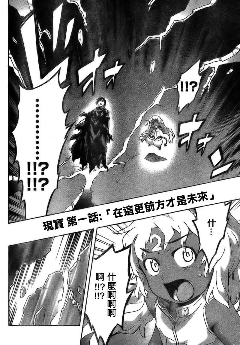 第59话  第35页