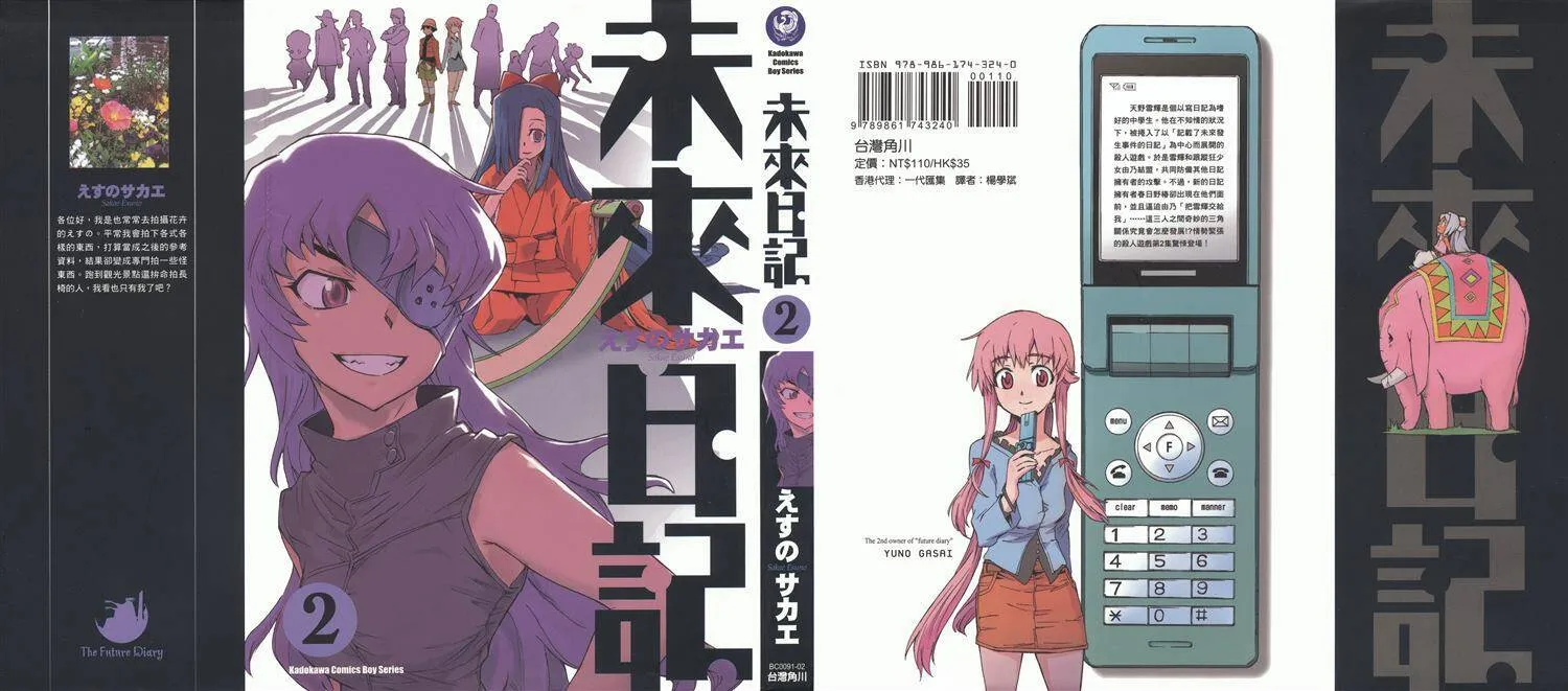 第2卷  第1页