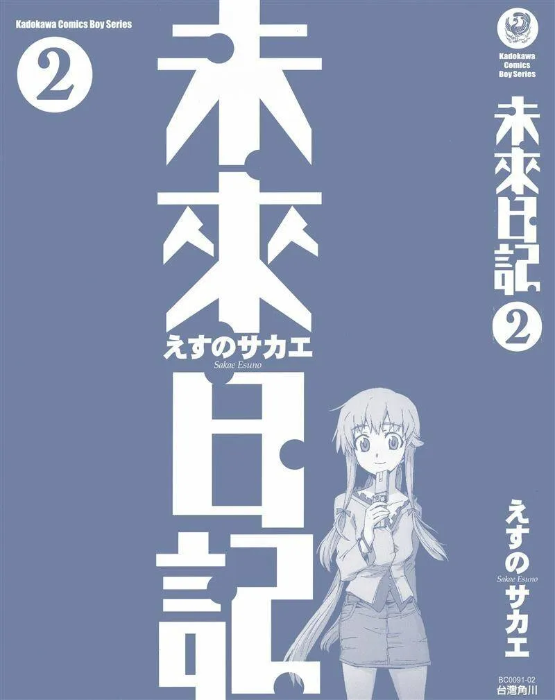 第2卷  第2页