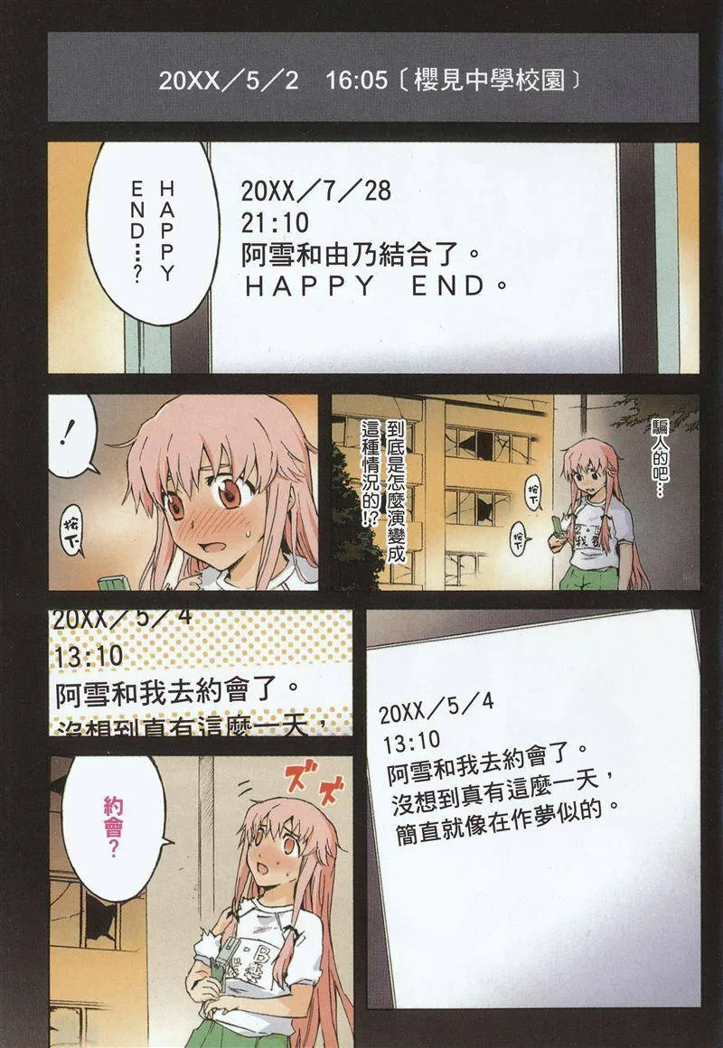 第2卷  第3页