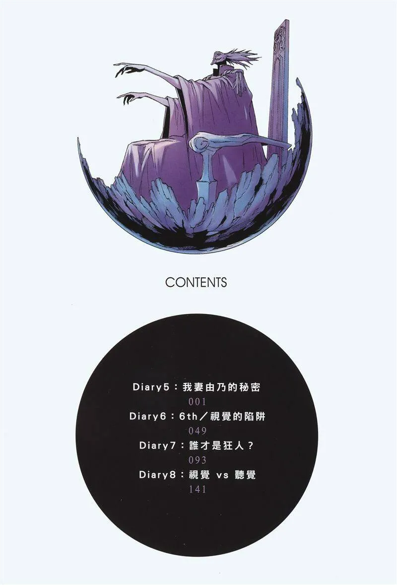 第2卷  第5页