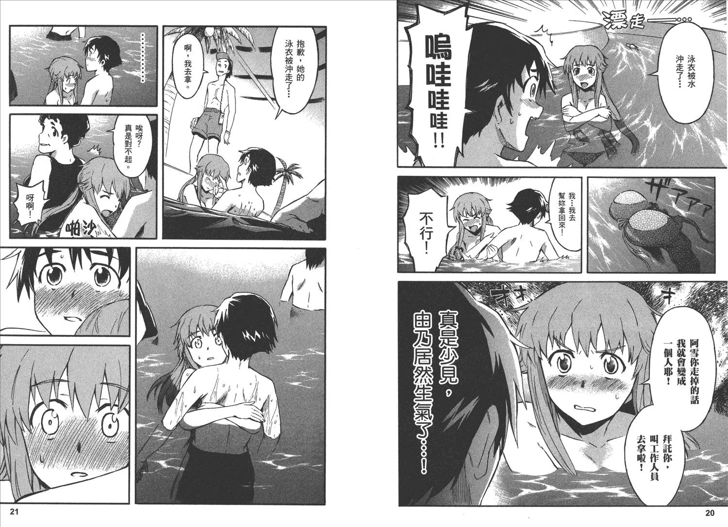 第2卷  第14页