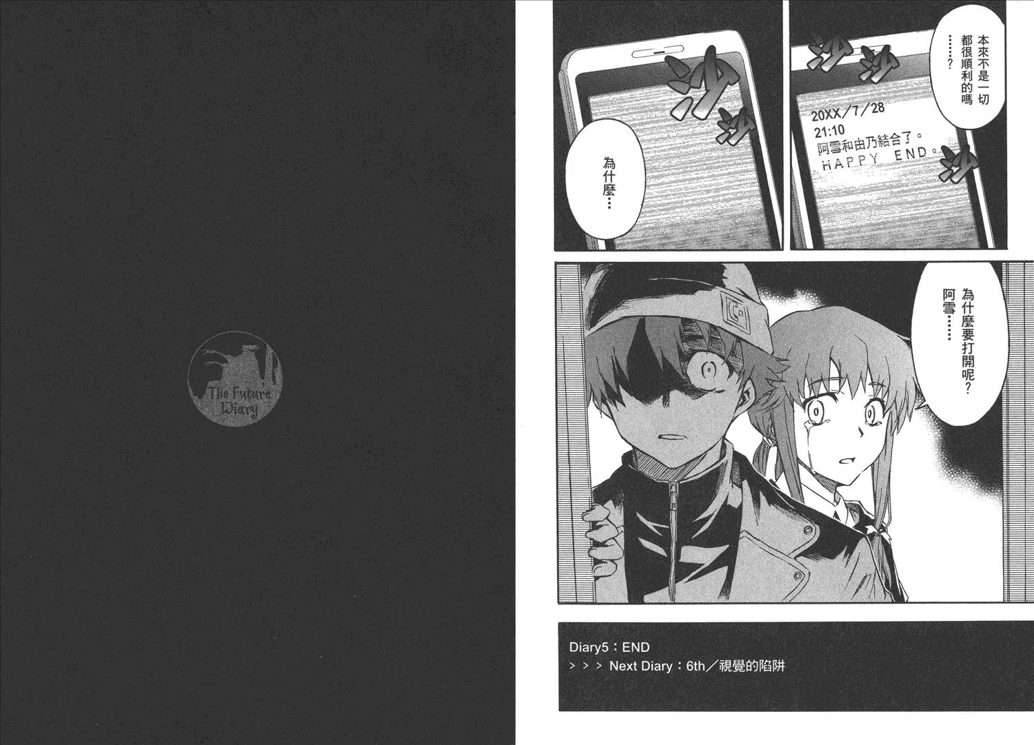 第2卷  第27页