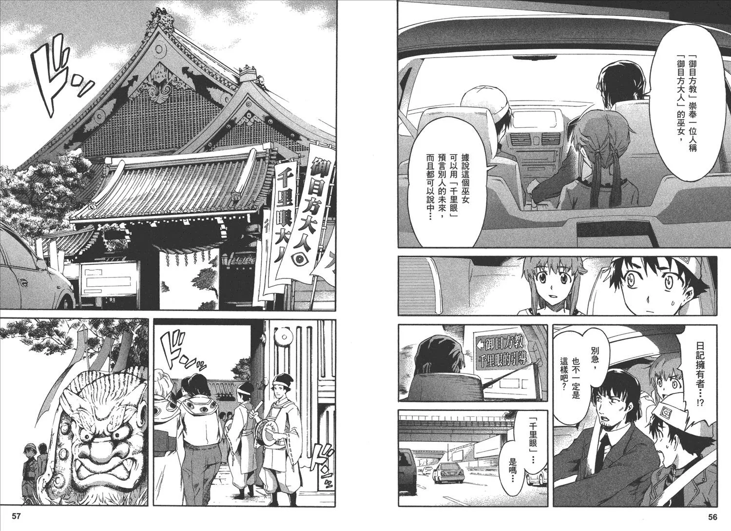 第2卷  第32页