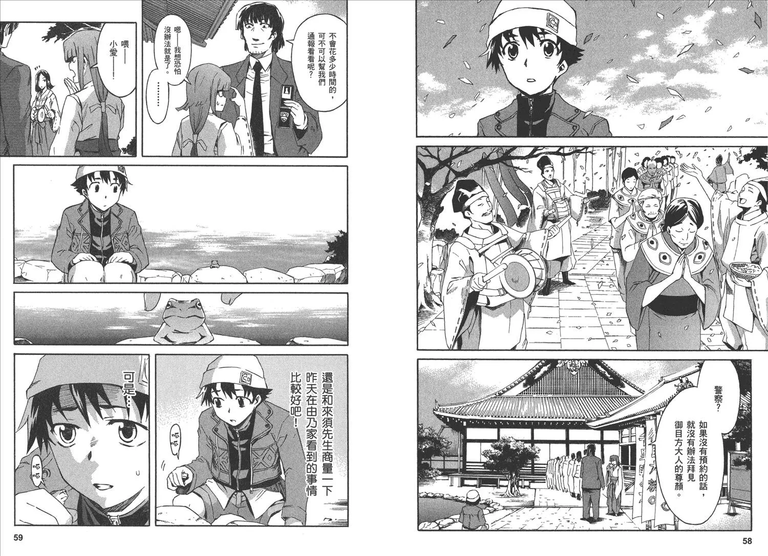 第2卷  第33页