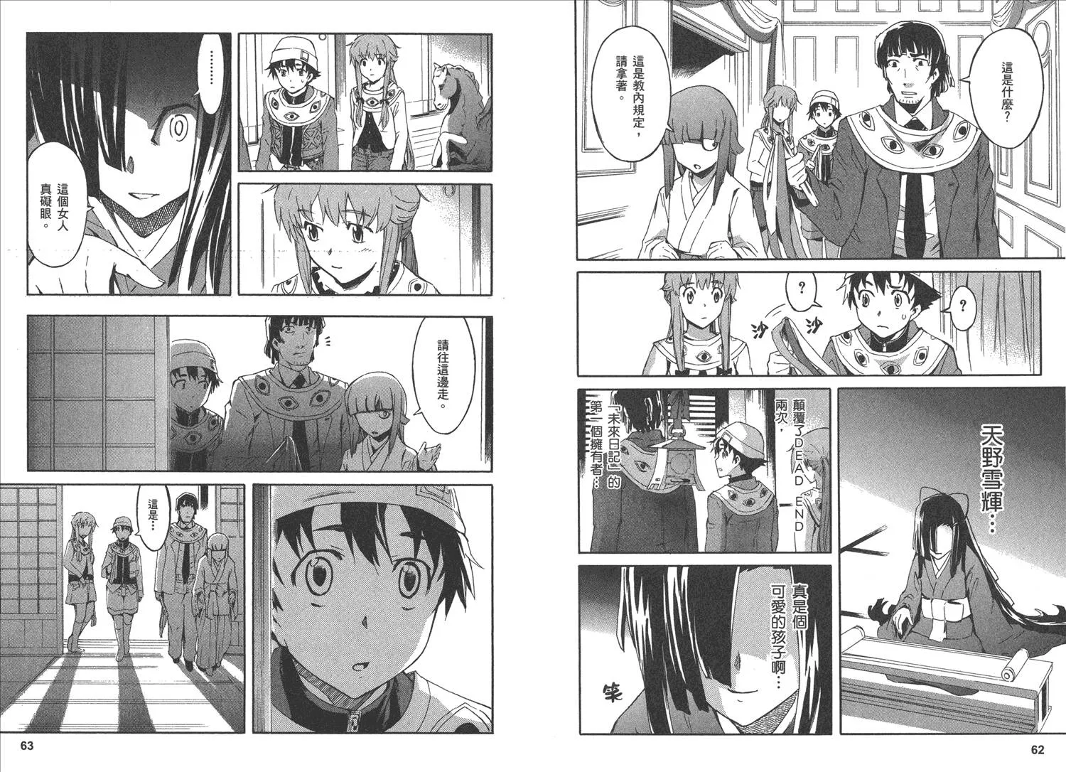 第2卷  第35页