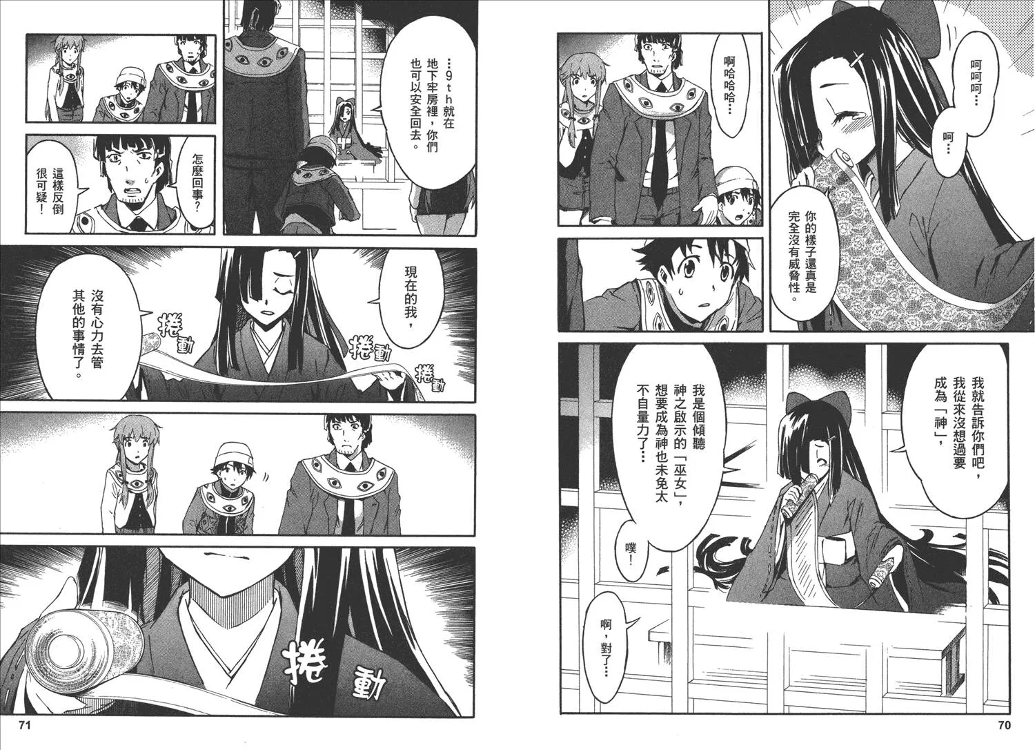 第2卷  第39页