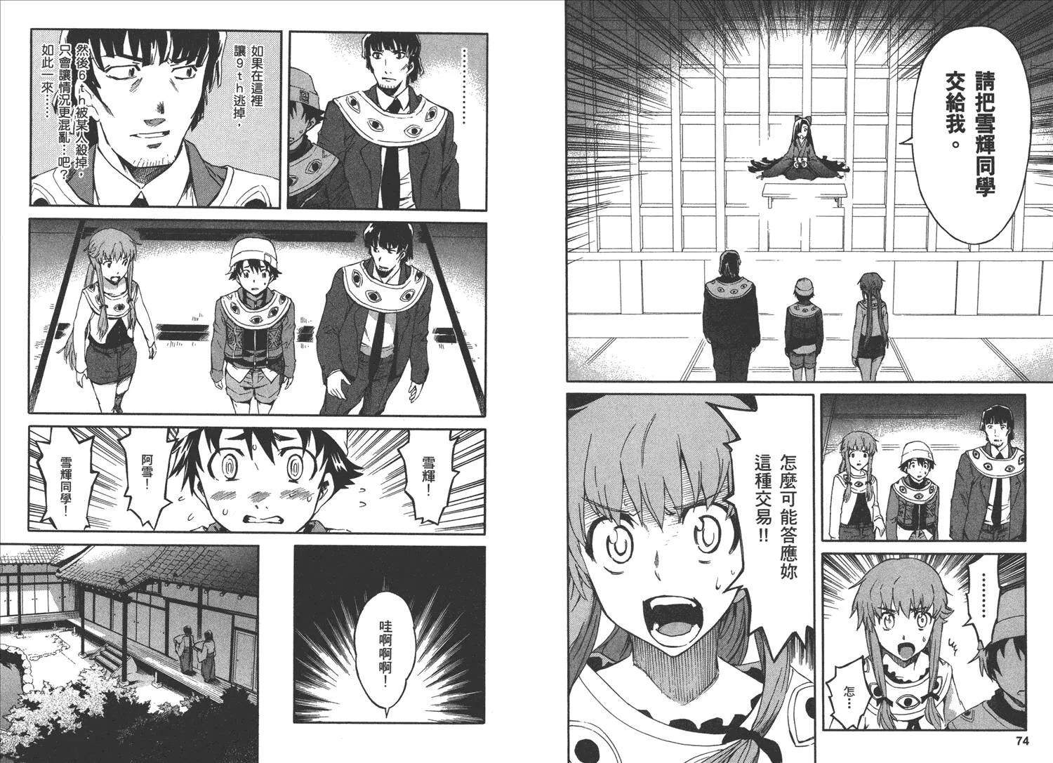 第2卷  第41页