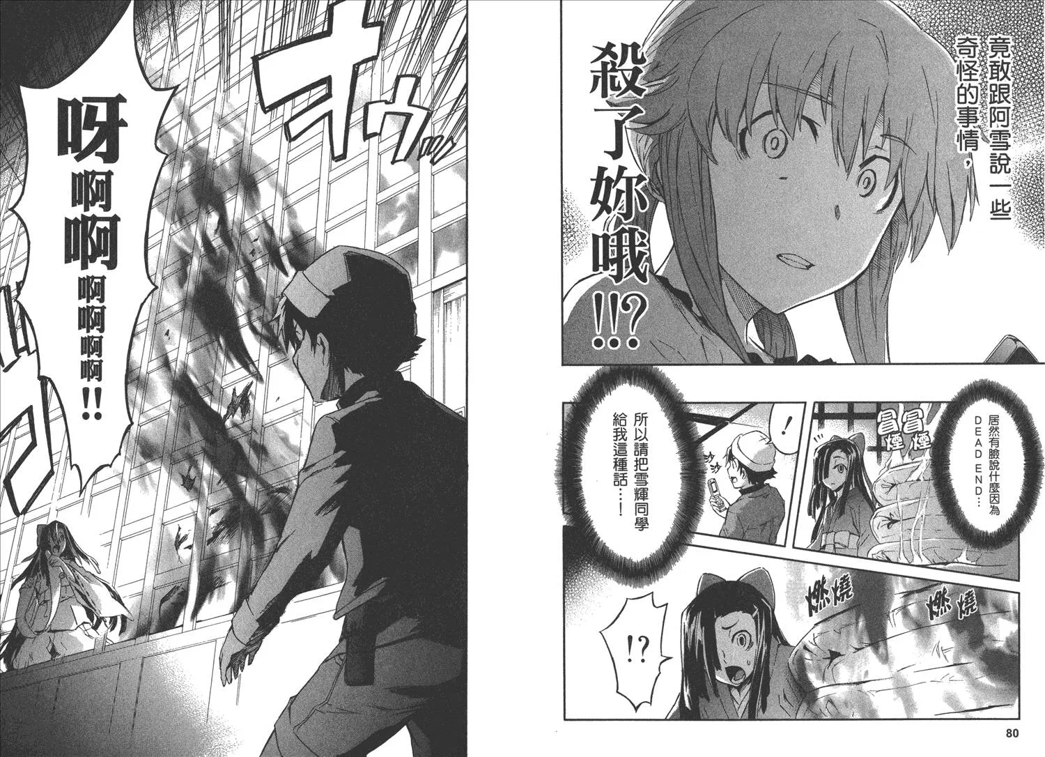 第2卷  第44页