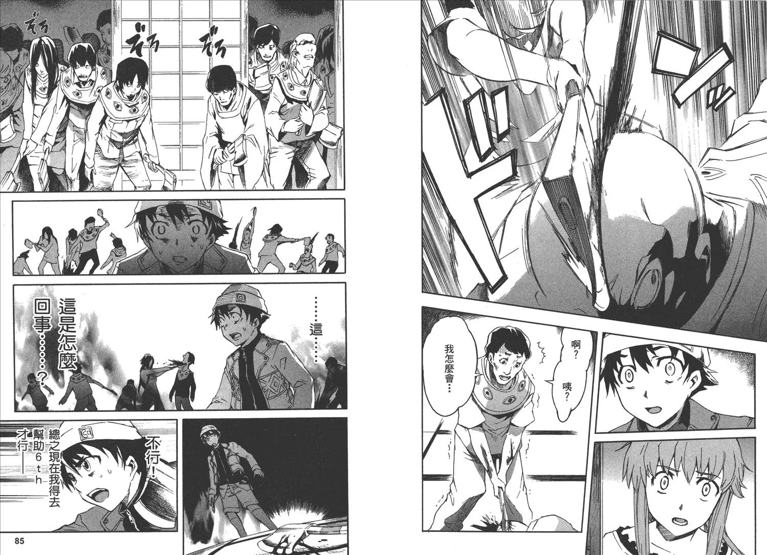 第2卷  第46页