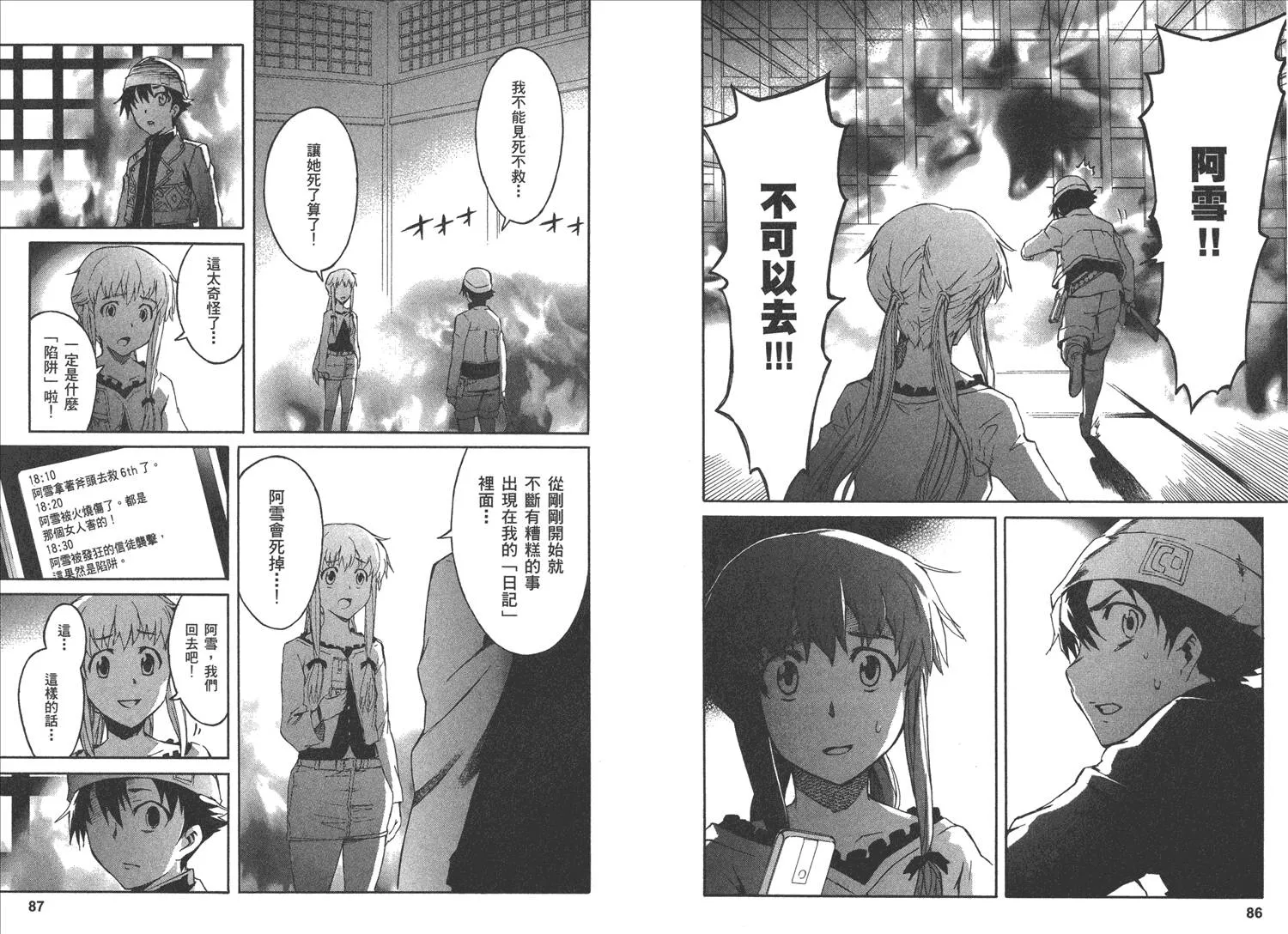 第2卷  第47页