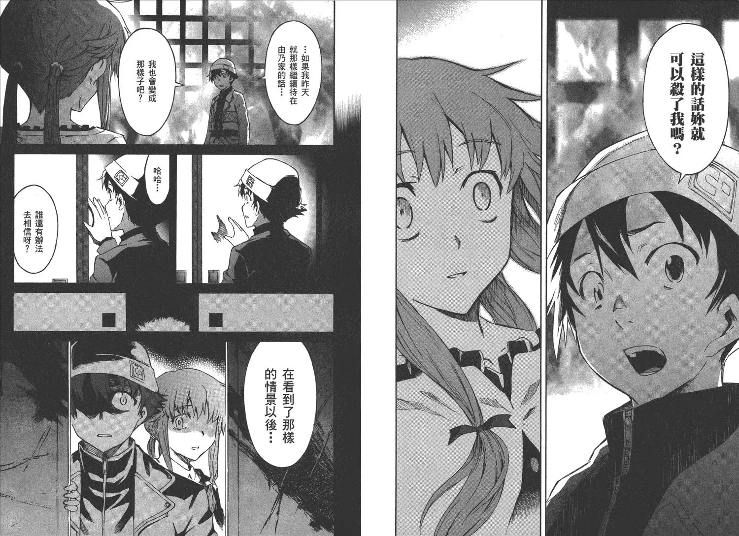 第2卷  第48页