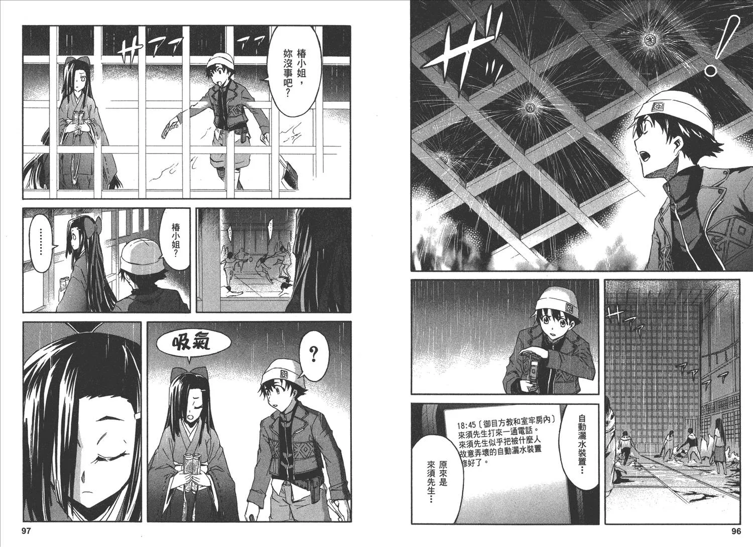 第2卷  第52页