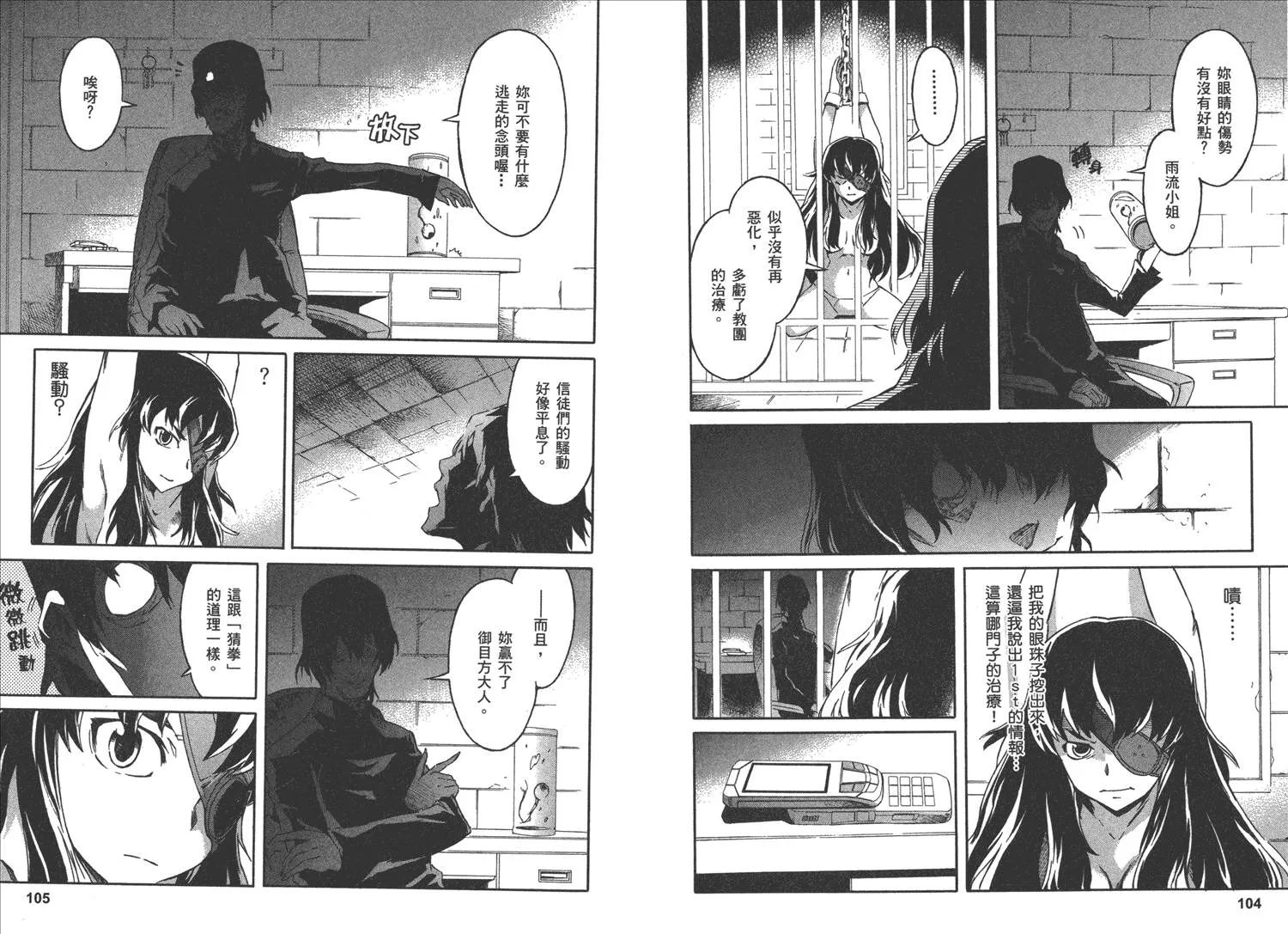 第2卷  第56页