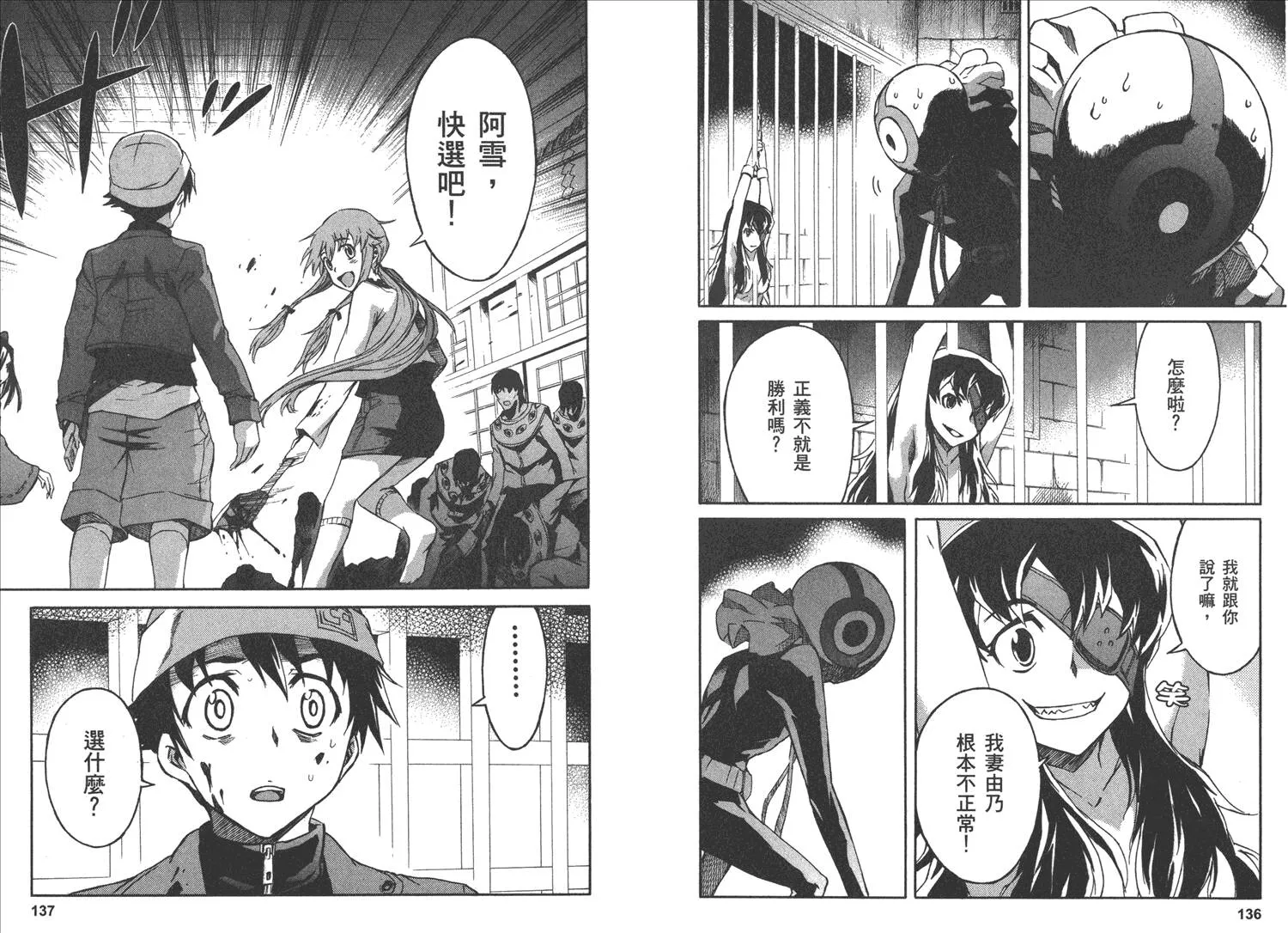第2卷  第72页