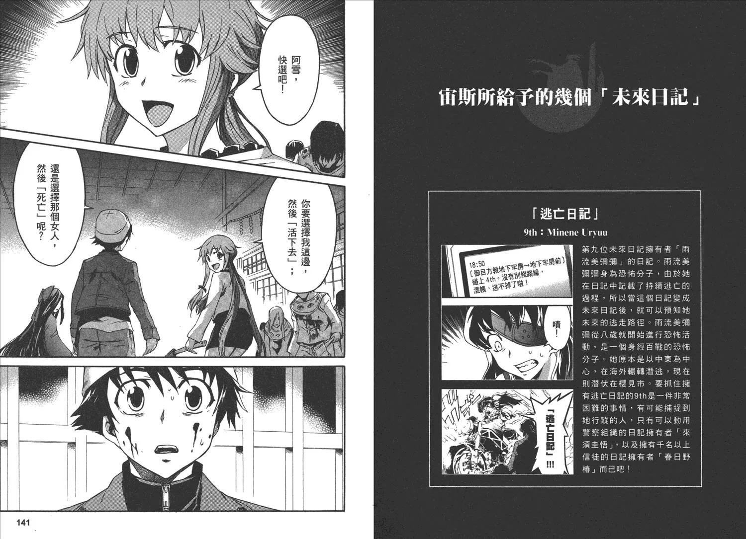第2卷  第74页
