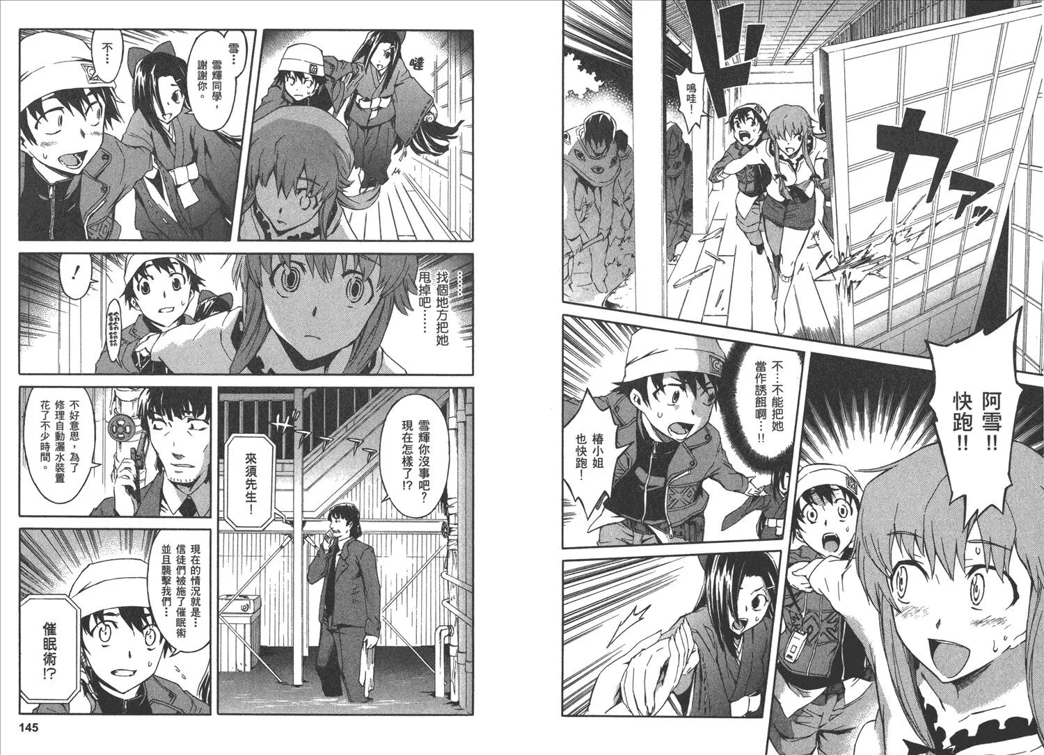 第2卷  第76页