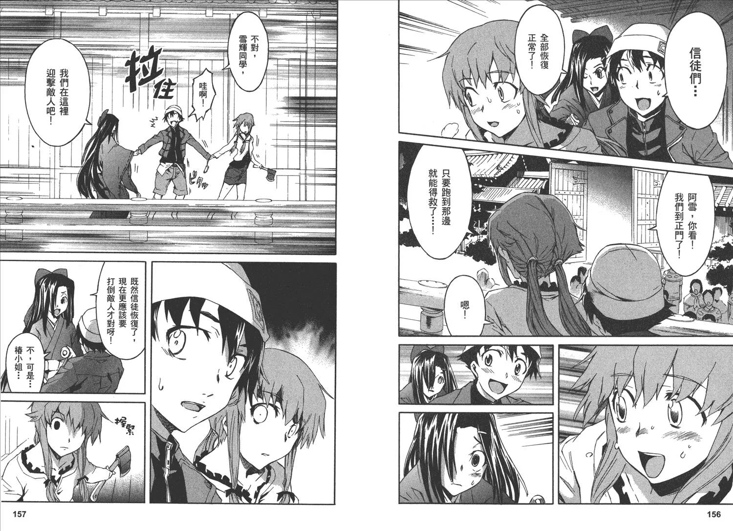 第2卷  第82页