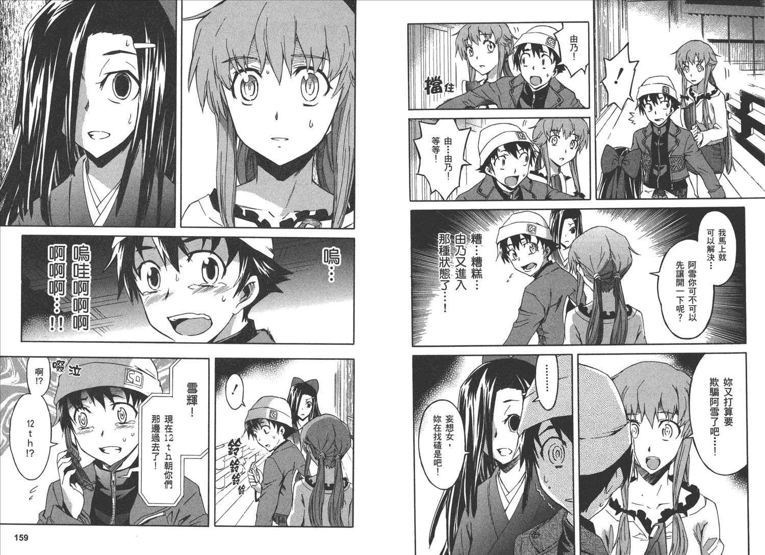 第2卷  第83页