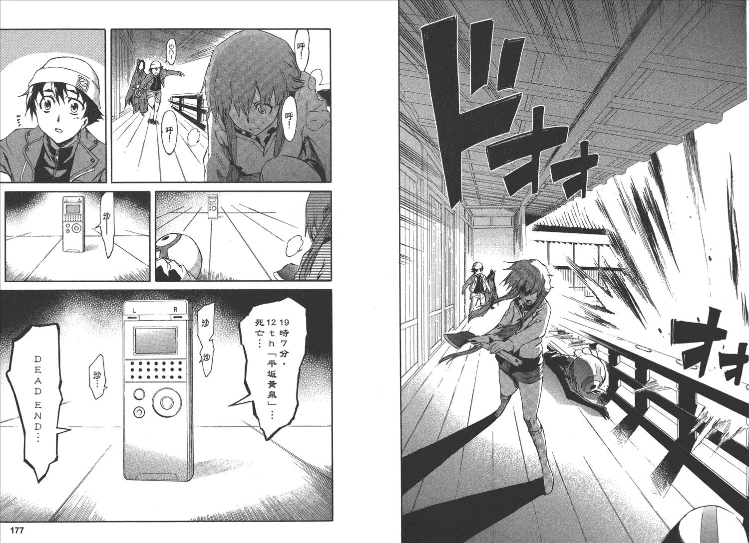 第2卷  第92页